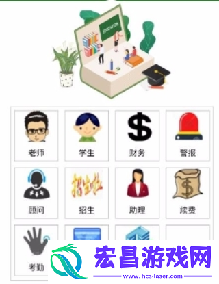 三人行助教截图