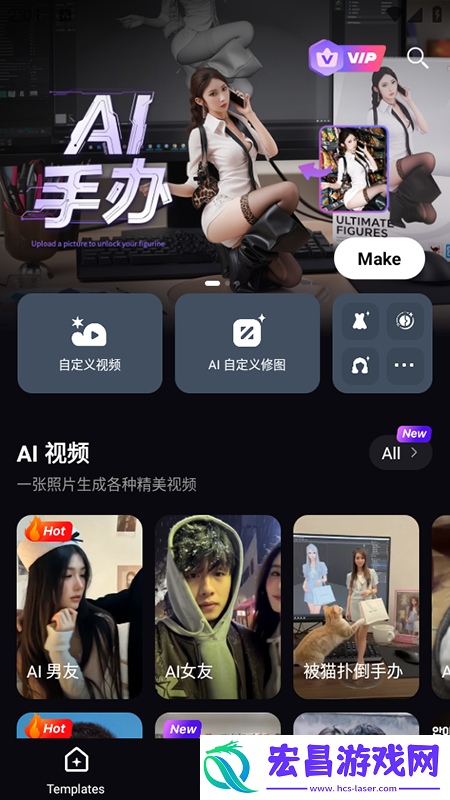 HiCut截图