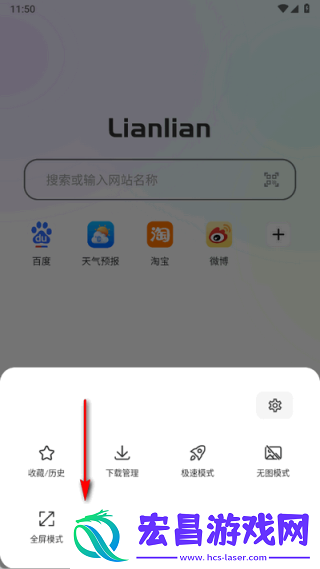 链链浏览器