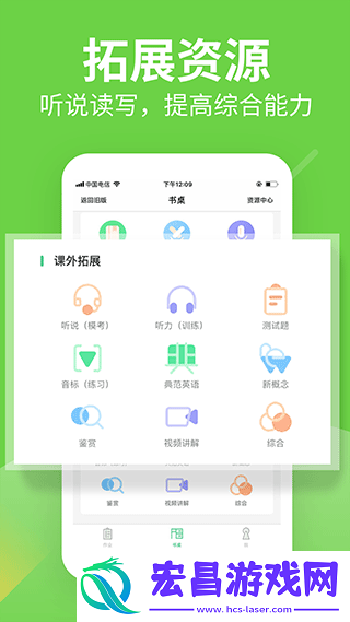 习习向上