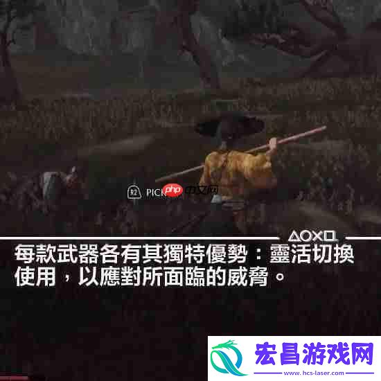 羊蹄山之魂新实机片段