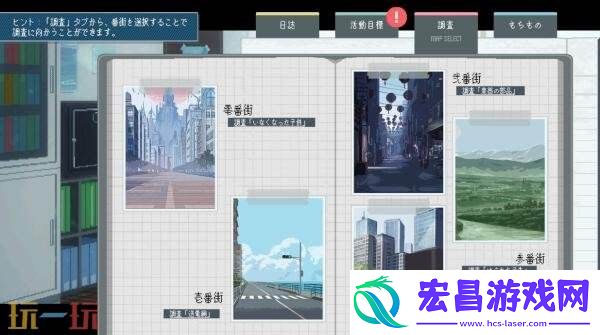 都市探索校园冒险神椿学园新闻部将于10月30日发售
