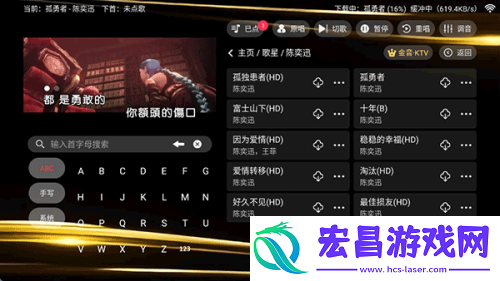 金音kt截图