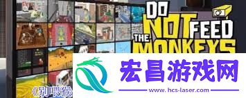 别喂猴子打通作者电话的方法