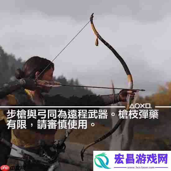 羊蹄山之魂新实机片段