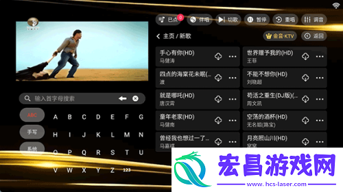 金音kt截图