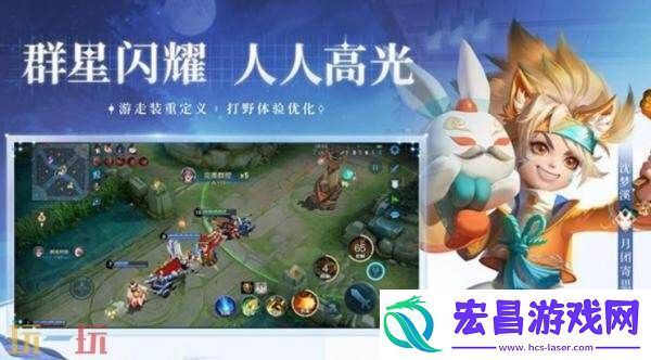 王者荣耀体验服下载入口官网