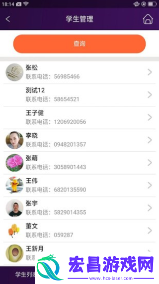 三人行助教截图