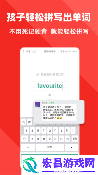 托词截图