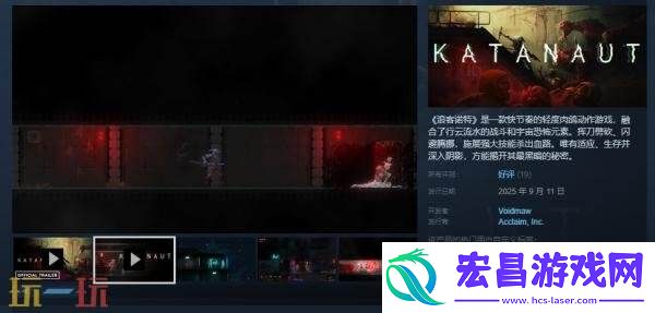 快节奏轻度肉鸽动作游戏浪客诺特现已正式发售