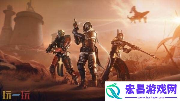 命运2