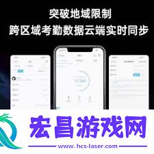 钉钉跨公司考勤切换指南