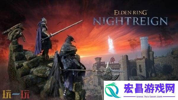 艾尔登法环-黑夜君临高难度探险模式“深夜”现已推出