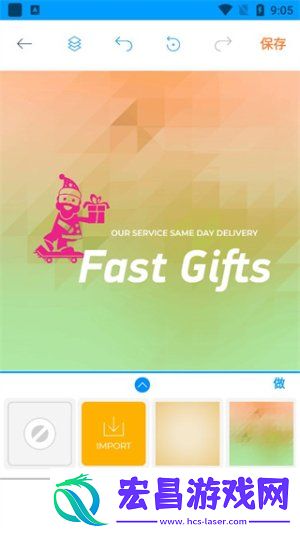 Logo Maker