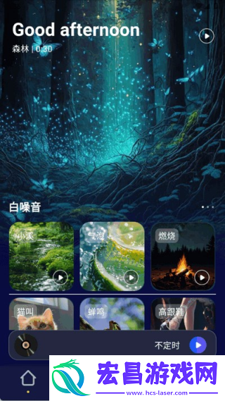 轻睡眠