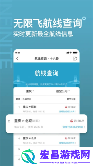 十六番懒人地图截图