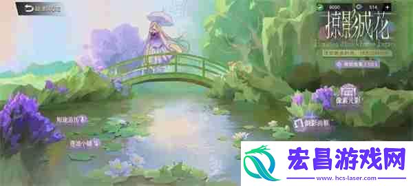 物华弥新像素光影小游戏答案汇总