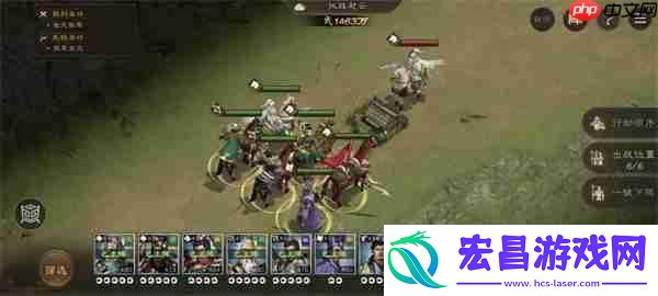 新三国志曹操传赵云之影关卡攻略