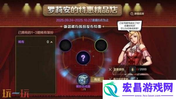 DNF手游新版本稀有装扮“战灵天舞”介绍！天4合成活动预告！