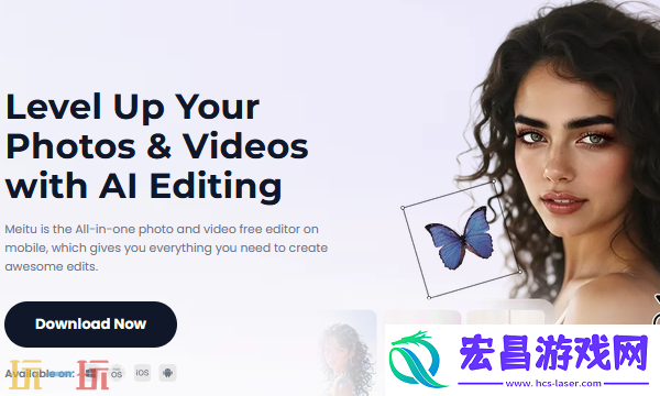 美图秀秀app下载安装免费