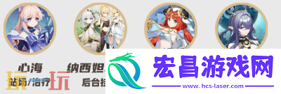 菈乌玛配队大全攻略