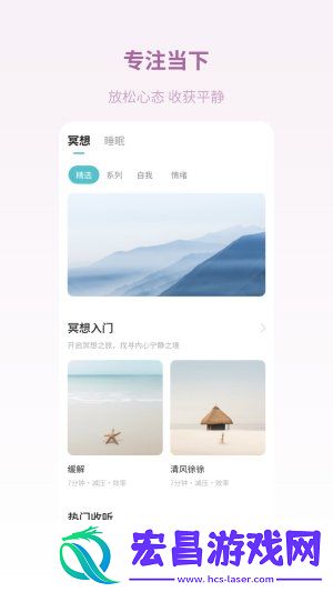 梵花田