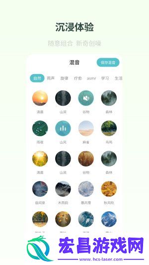 梵花田
