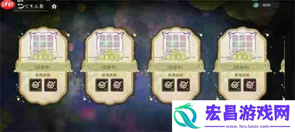 物华弥新像素光影小游戏答案汇总