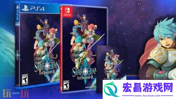 星际海洋