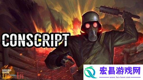 Plus-9月下旬游戏和经典游戏阵容公布！