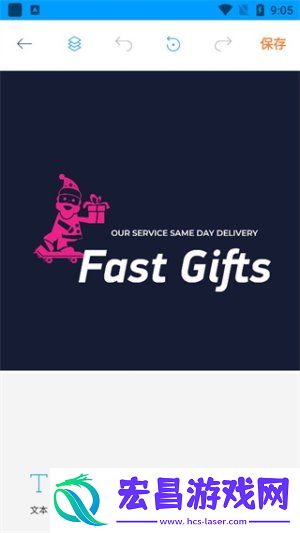 Logo Maker