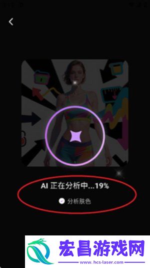 颜值AI
