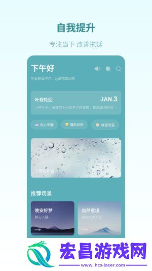 梵花田