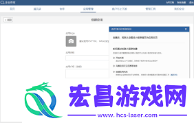录我么小程序是否可靠