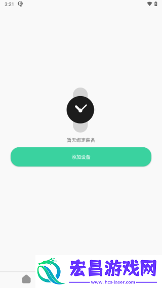 QiFitPro截图