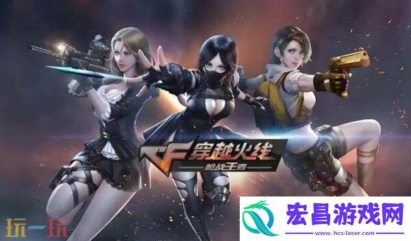 CF穿越火线空降决战版本已上线！部分地图点位名称更新一览！