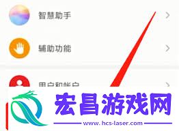 华为nova10pro返回键隐藏方法