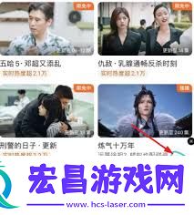 腾讯看广告续时长没了怎么解决