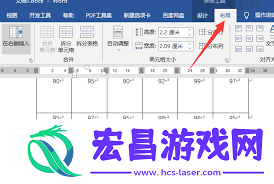 word截图功能的快捷键是ctrl加啥