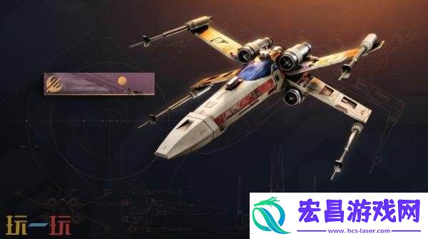 命运2