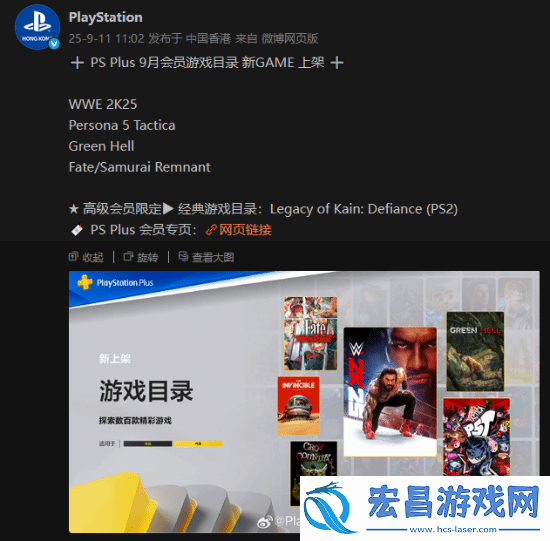 2K25、绿色地狱等