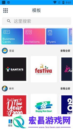 Logo Maker