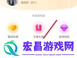 抖音点亮灯牌的教程
