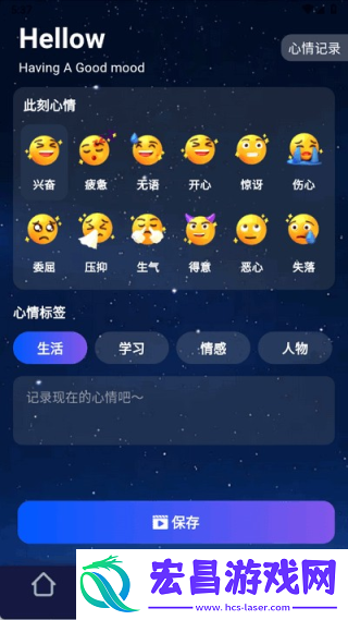 轻睡眠