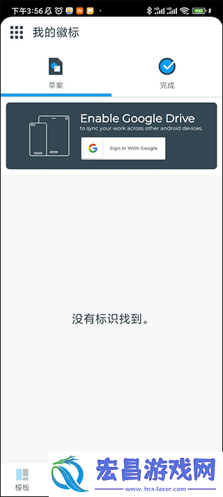 Logo Maker截图