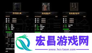 黑荆棘角斗场重制版装备代码是什么-黑荆棘角斗场重制版装备代码怎么获取