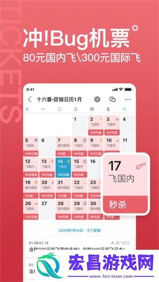 十六番懒人地图截图