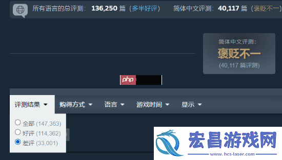 空洞骑士