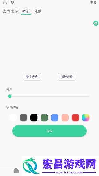 QiFitPro截图