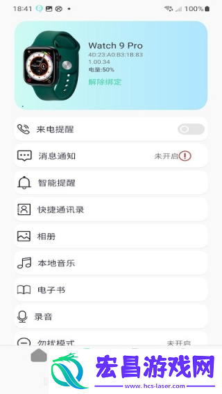 QiFitPro